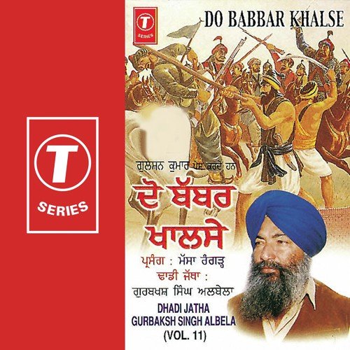 Do Babbar Khalse (Vol. 11) Dadhi Jatha Gurbaksh Singh Albela MP3 Download